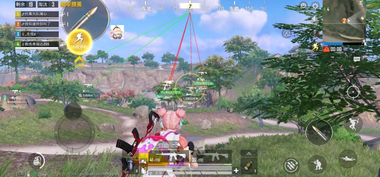 和平精英辅助的道德与规则探讨的配图，内容相关：在购买前，可查看论坛、贴吧等平台的用户反馈，重点关注辅助的更新频率和封号案例。如果某款工具长期无更新...