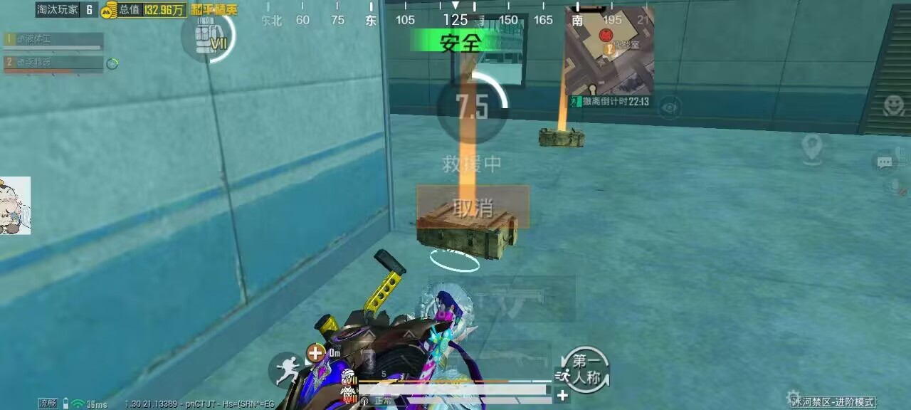 和平精英辅助工具的功能与优势的配图，内容相关：在购买前，可查看论坛、贴吧等平台的用户反馈，重点关注辅助的更新频率和封号案例。如果某款工具长期无更新...